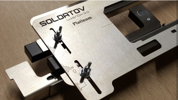 Шаблон Павла Солдатова Platinum с упором для врезки ригеля и патрубком пылеудаления